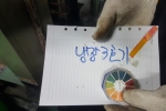 열교환기세관
