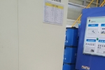 온조기