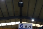 온조기